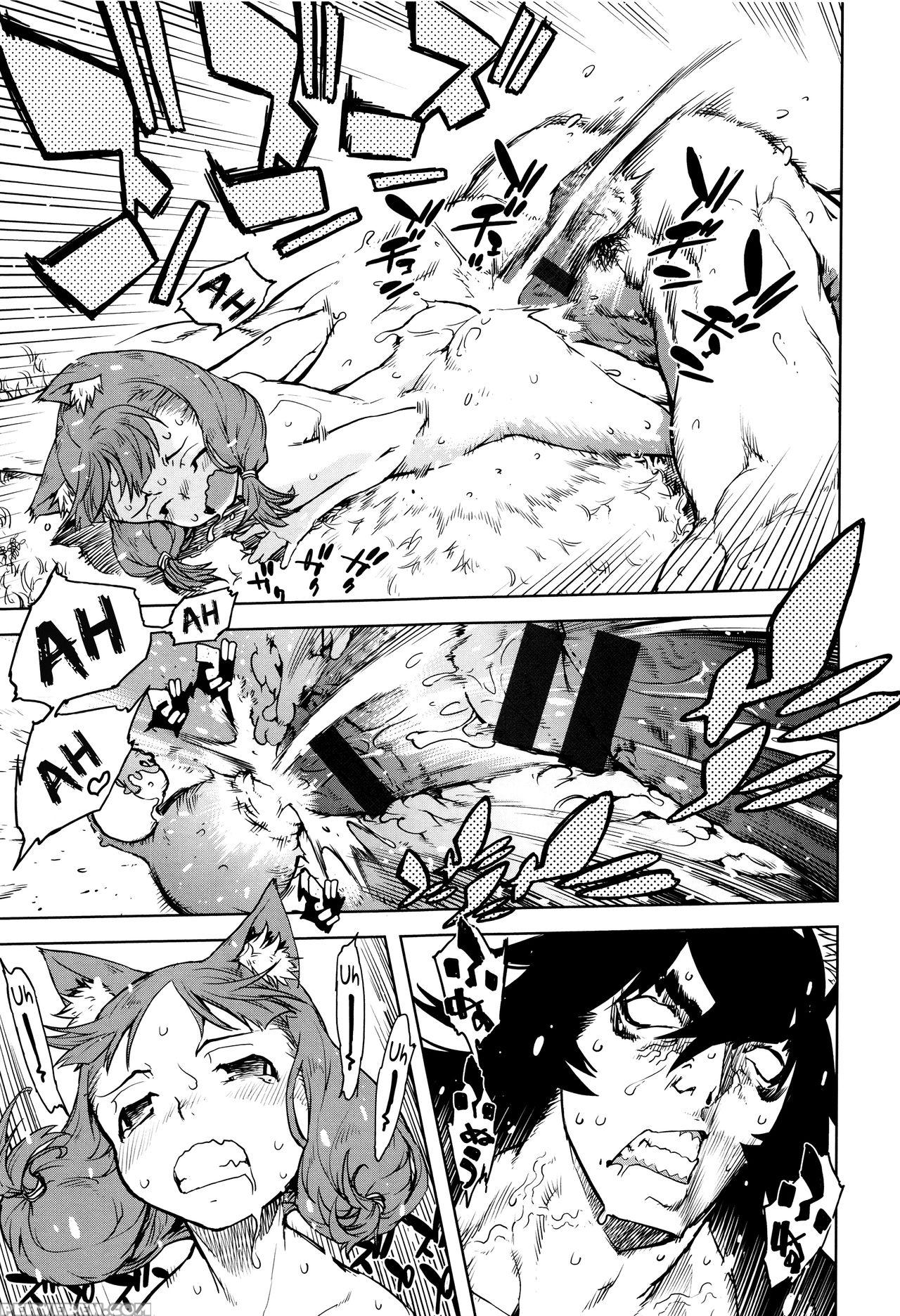[suzuki Kyoutarou] Jinrou Kyoushitsu | Werewolf Classroom Ch. 1-7 [english] [mintvoid] 1