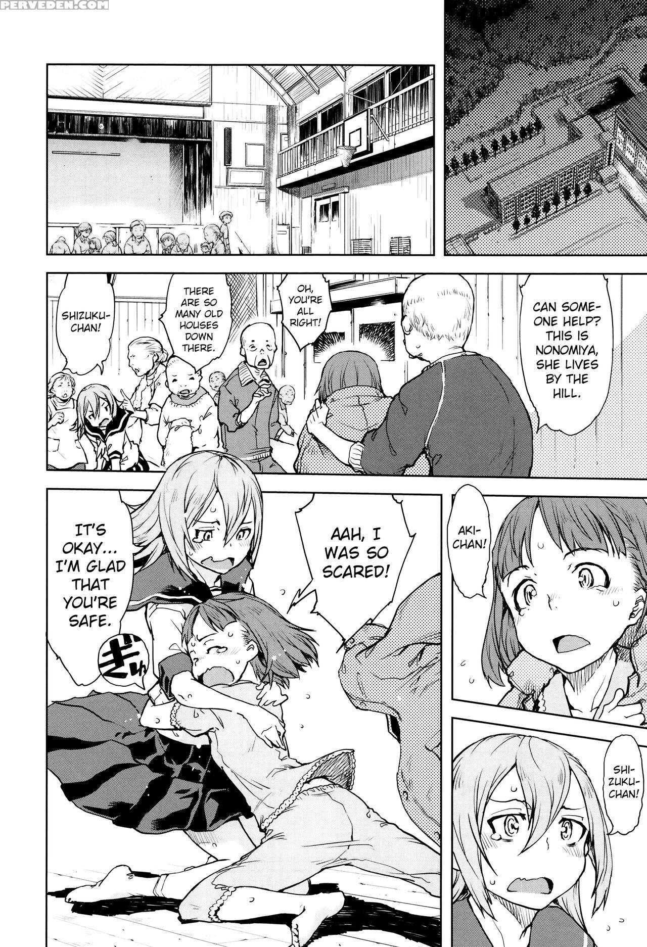 [suzuki Kyoutarou] Jinrou Kyoushitsu | Werewolf Classroom Ch. 1-7 [english] [mintvoid] 1