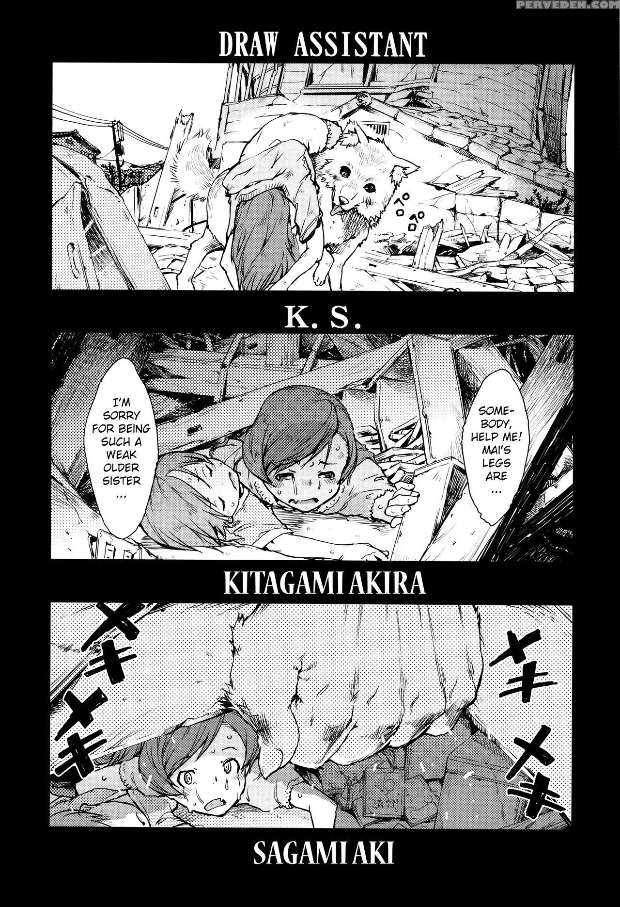 [suzuki Kyoutarou] Jinrou Kyoushitsu | Werewolf Classroom Ch. 1-7 [english] [mintvoid] 1