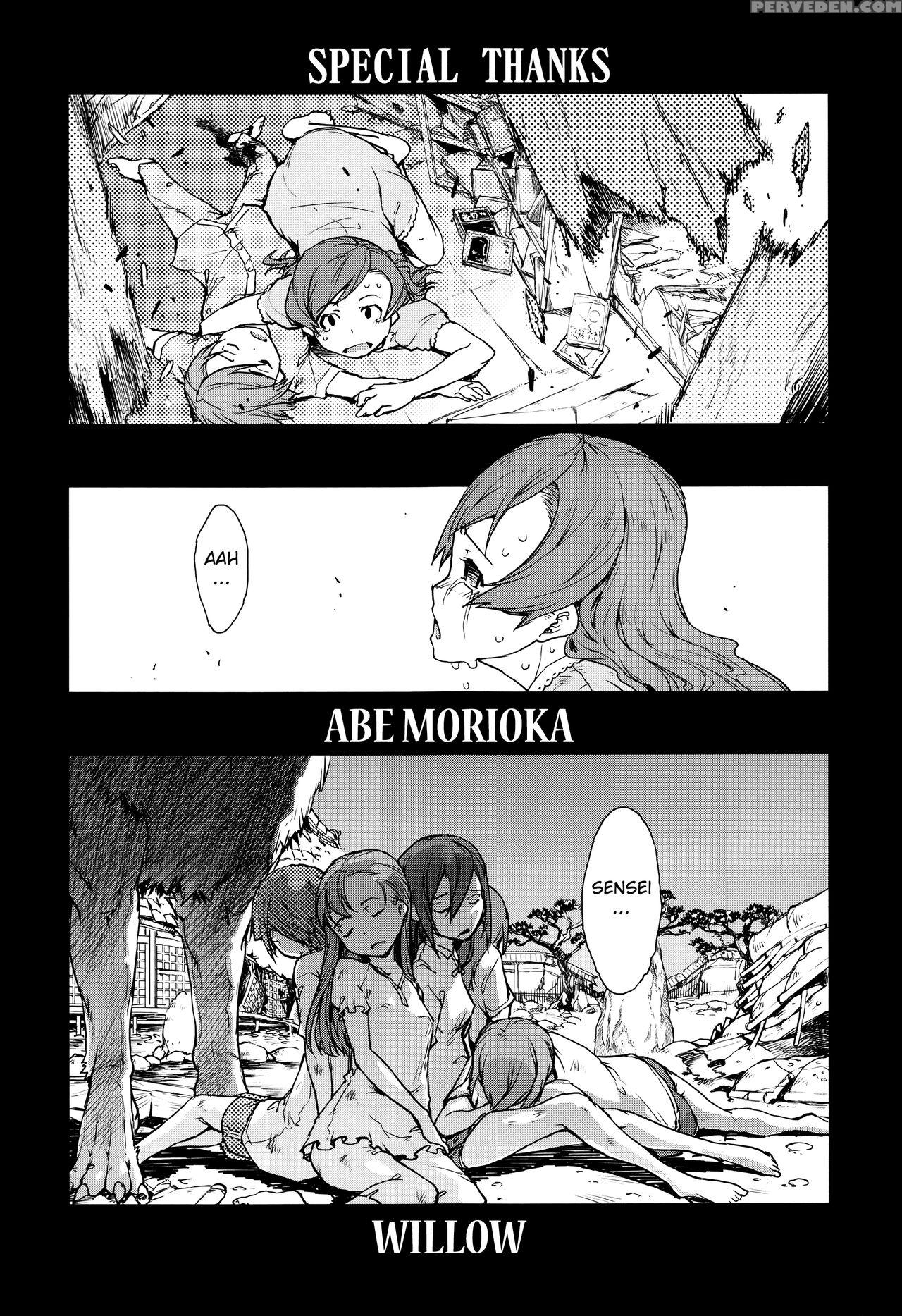 [suzuki Kyoutarou] Jinrou Kyoushitsu | Werewolf Classroom Ch. 1-7 [english] [mintvoid] 1