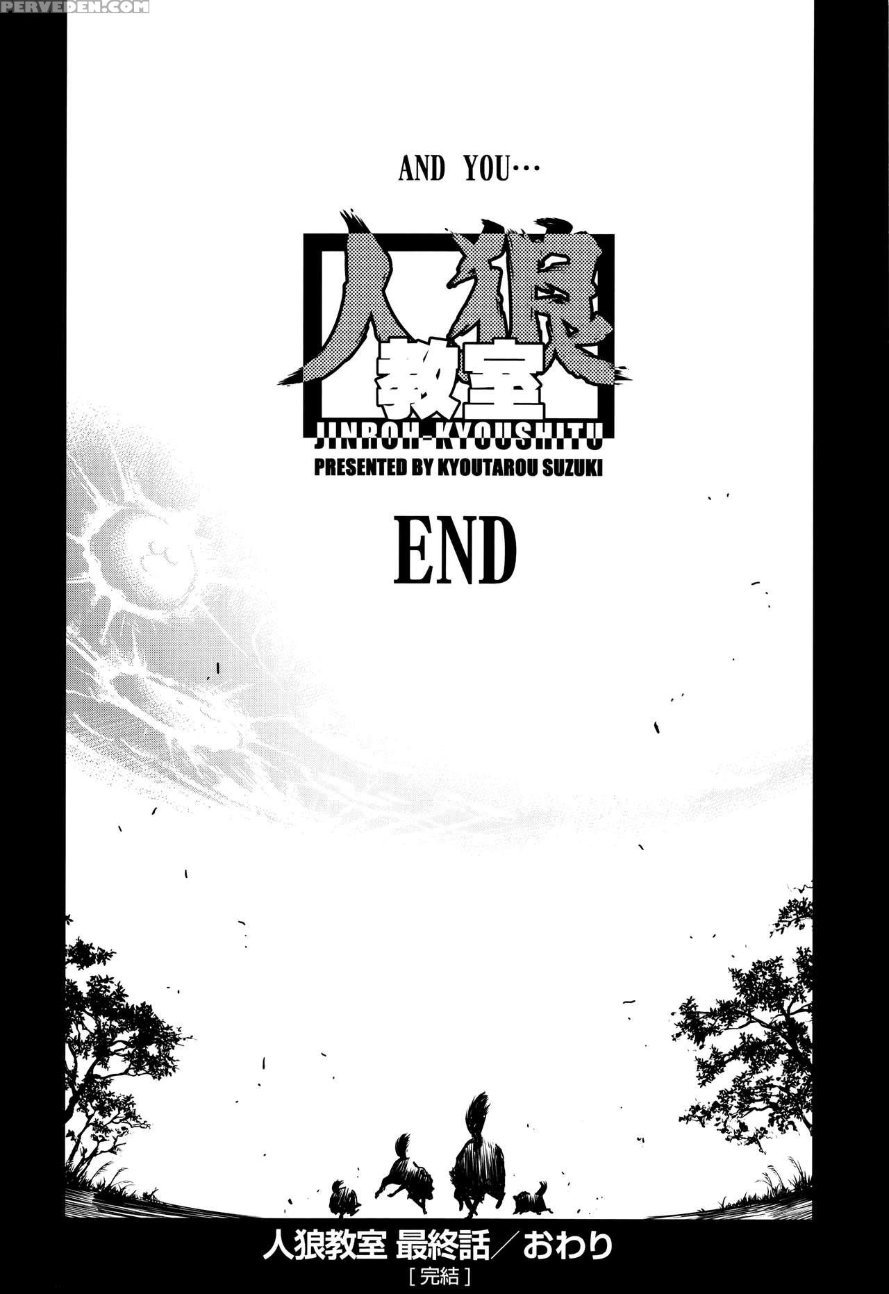 [suzuki Kyoutarou] Jinrou Kyoushitsu | Werewolf Classroom Ch. 1-7 [english] [mintvoid] 1