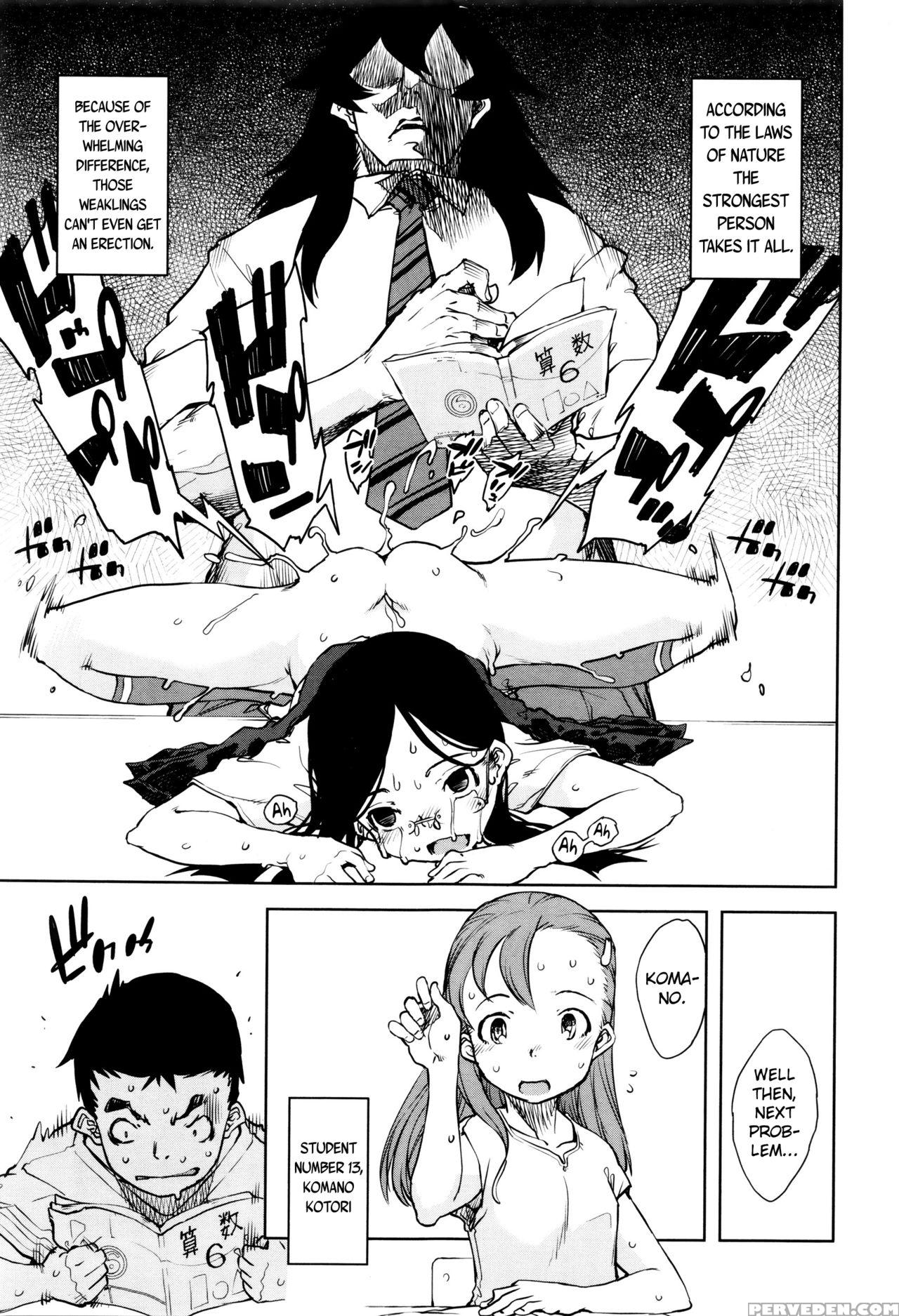 [suzuki Kyoutarou] Jinrou Kyoushitsu | Werewolf Classroom Ch. 1-7 [english] [mintvoid] 1