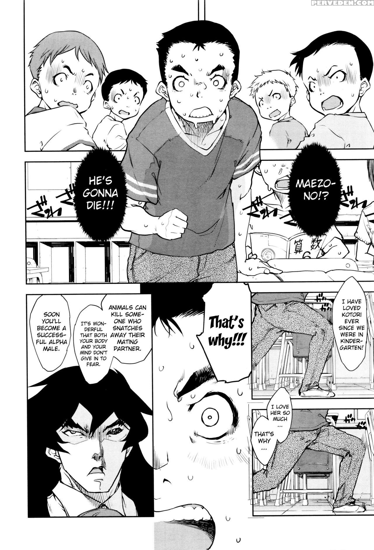 [suzuki Kyoutarou] Jinrou Kyoushitsu | Werewolf Classroom Ch. 1-7 [english] [mintvoid] 1
