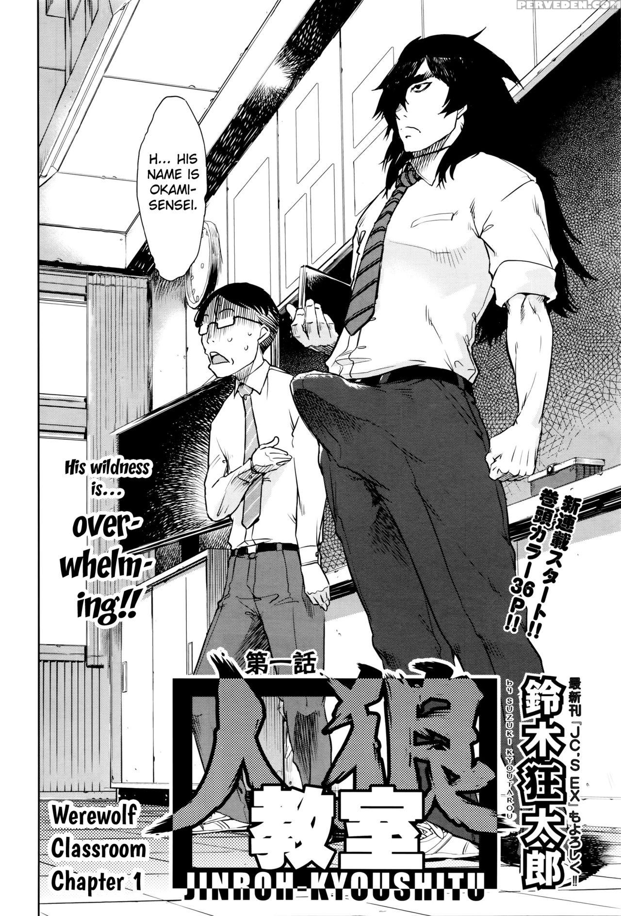 [suzuki Kyoutarou] Jinrou Kyoushitsu | Werewolf Classroom Ch. 1-7 [english] [mintvoid] 1