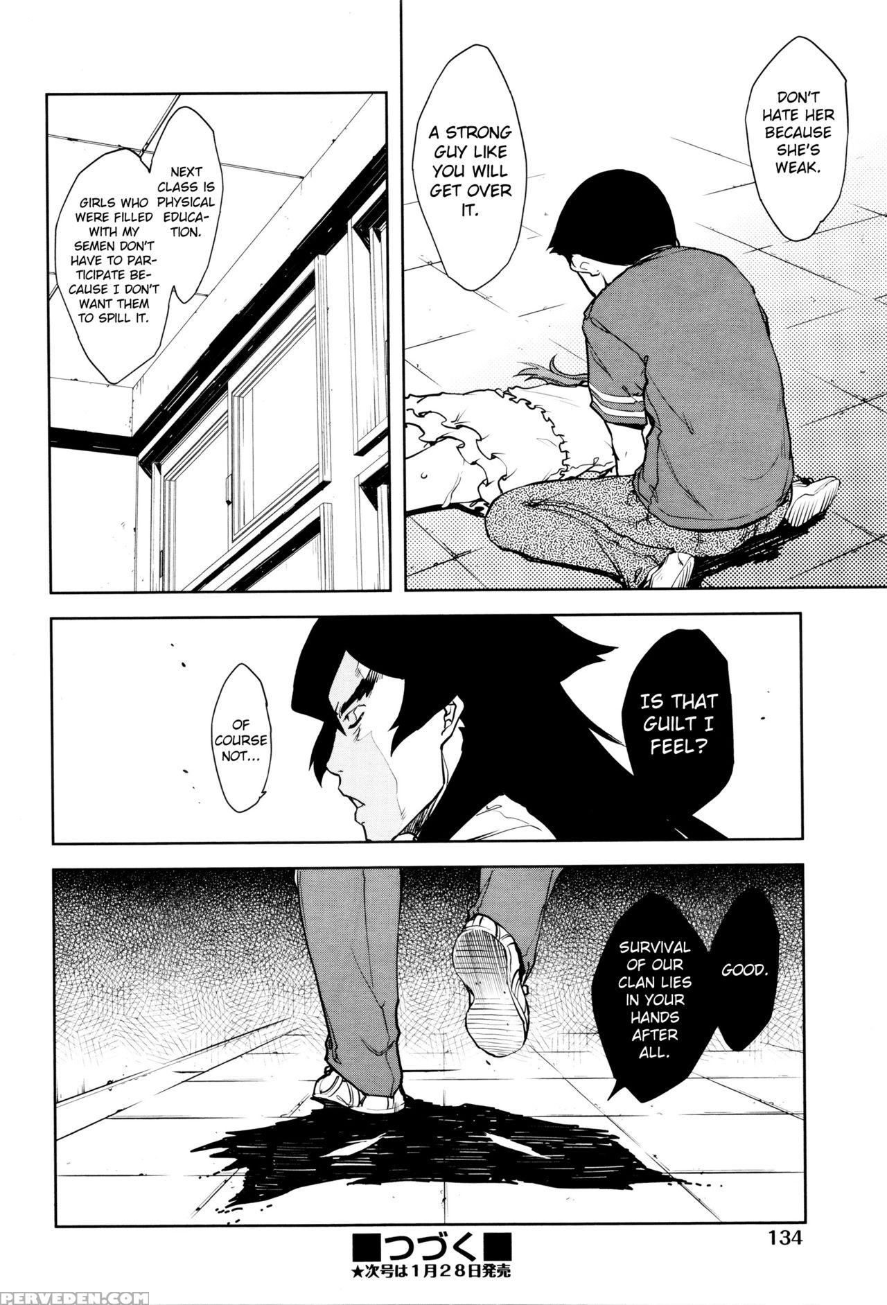 [suzuki Kyoutarou] Jinrou Kyoushitsu | Werewolf Classroom Ch. 1-7 [english] [mintvoid] 1