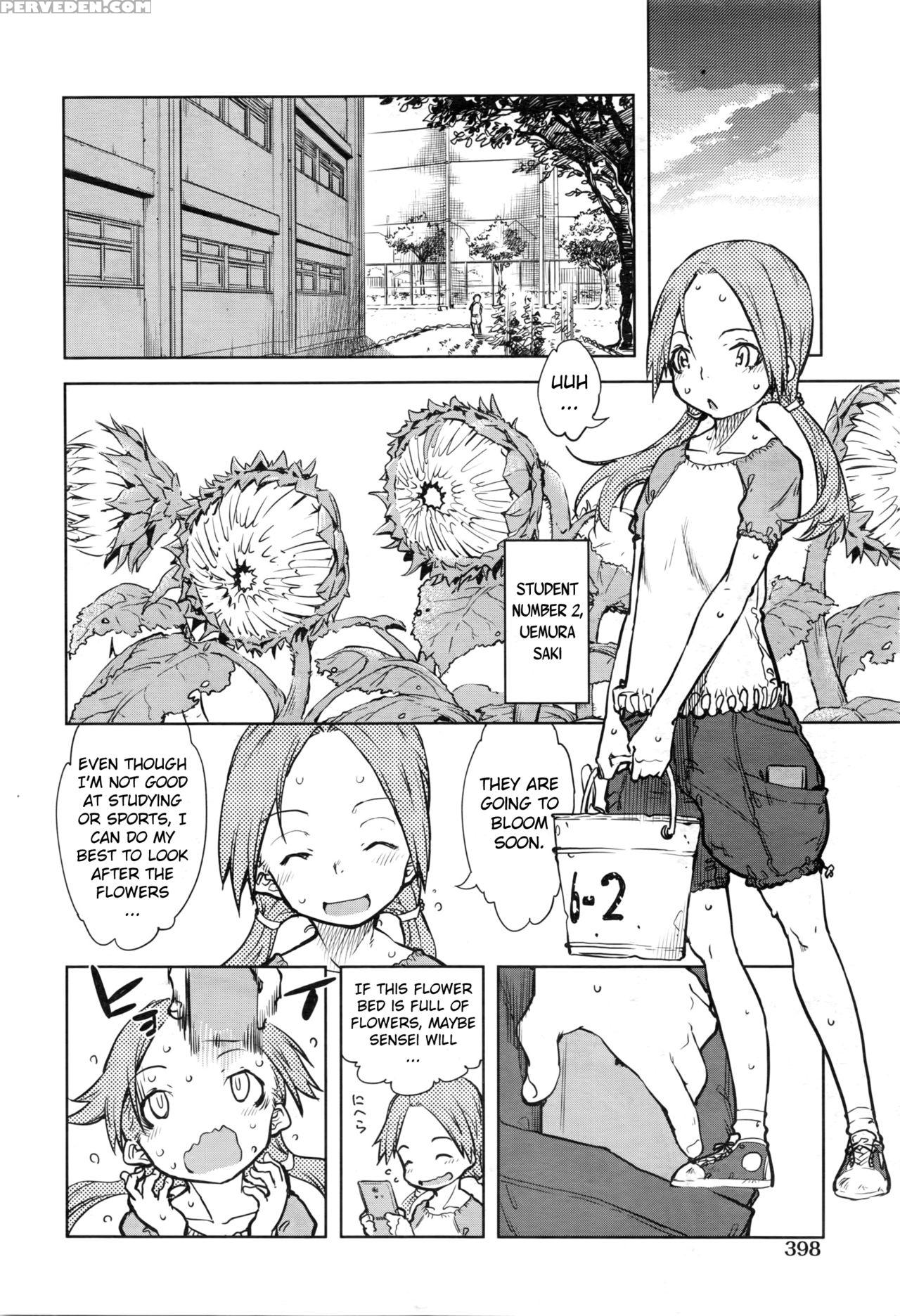 [suzuki Kyoutarou] Jinrou Kyoushitsu | Werewolf Classroom Ch. 1-7 [english] [mintvoid] 1