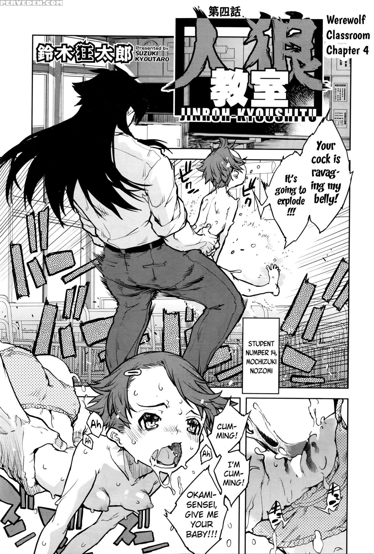 [suzuki Kyoutarou] Jinrou Kyoushitsu | Werewolf Classroom Ch. 1-7 [english] [mintvoid] 1