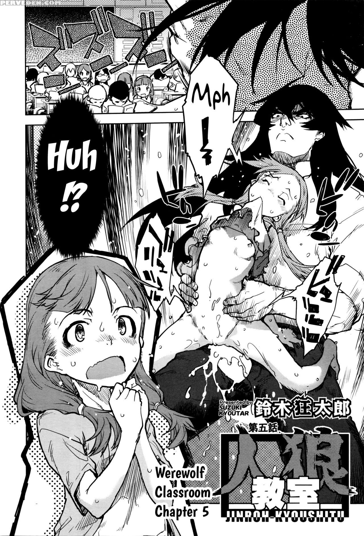 [suzuki Kyoutarou] Jinrou Kyoushitsu | Werewolf Classroom Ch. 1-7 [english] [mintvoid] 1