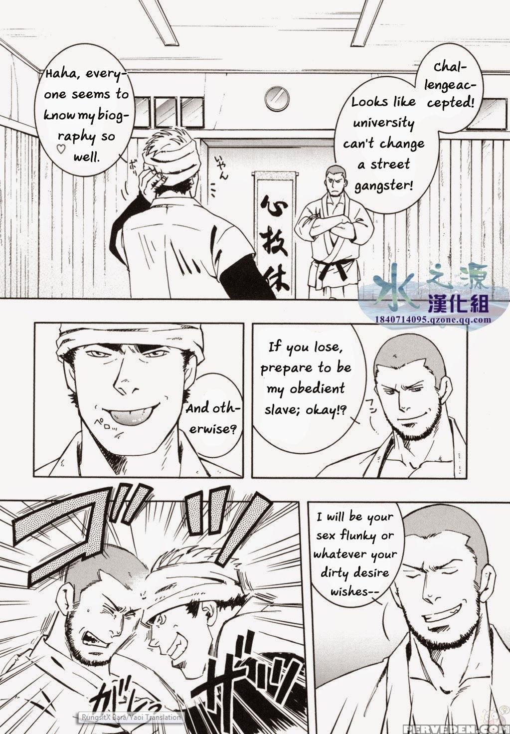 [sweets (zin)] Nokoshibito Ch.3 (eng) 1