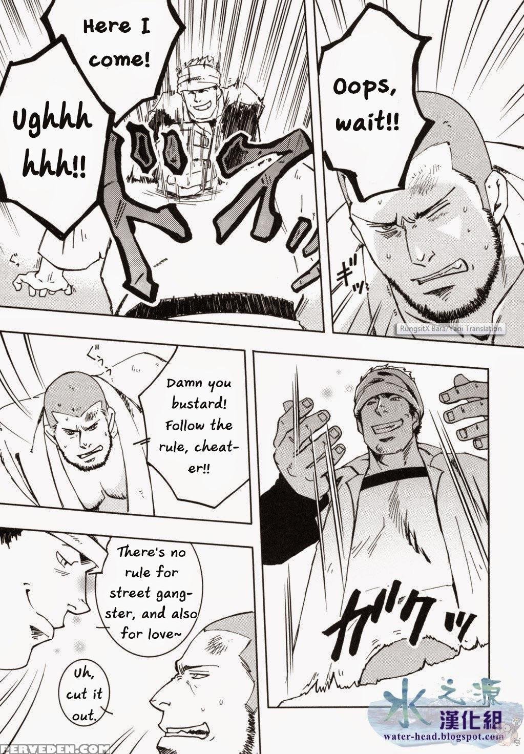 [sweets (zin)] Nokoshibito Ch.3 (eng) 1