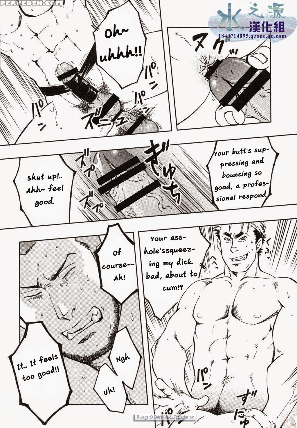 [sweets (zin)] Nokoshibito Ch.3 (eng) 1
