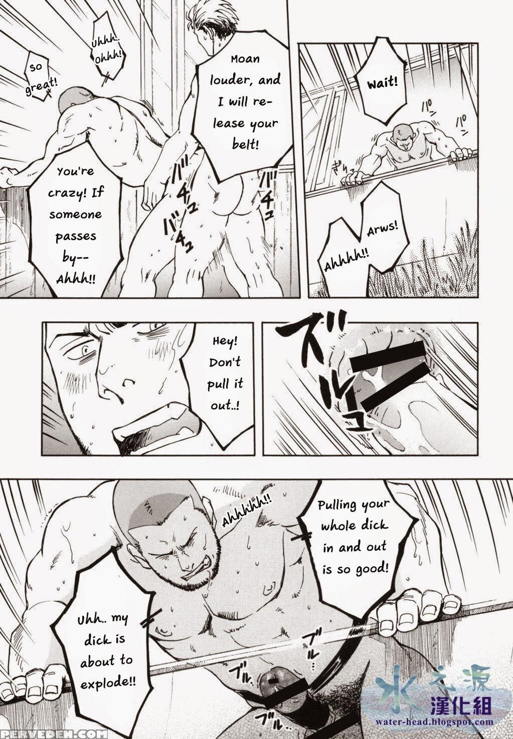 [sweets (zin)] Nokoshibito Ch.3 (eng) 1