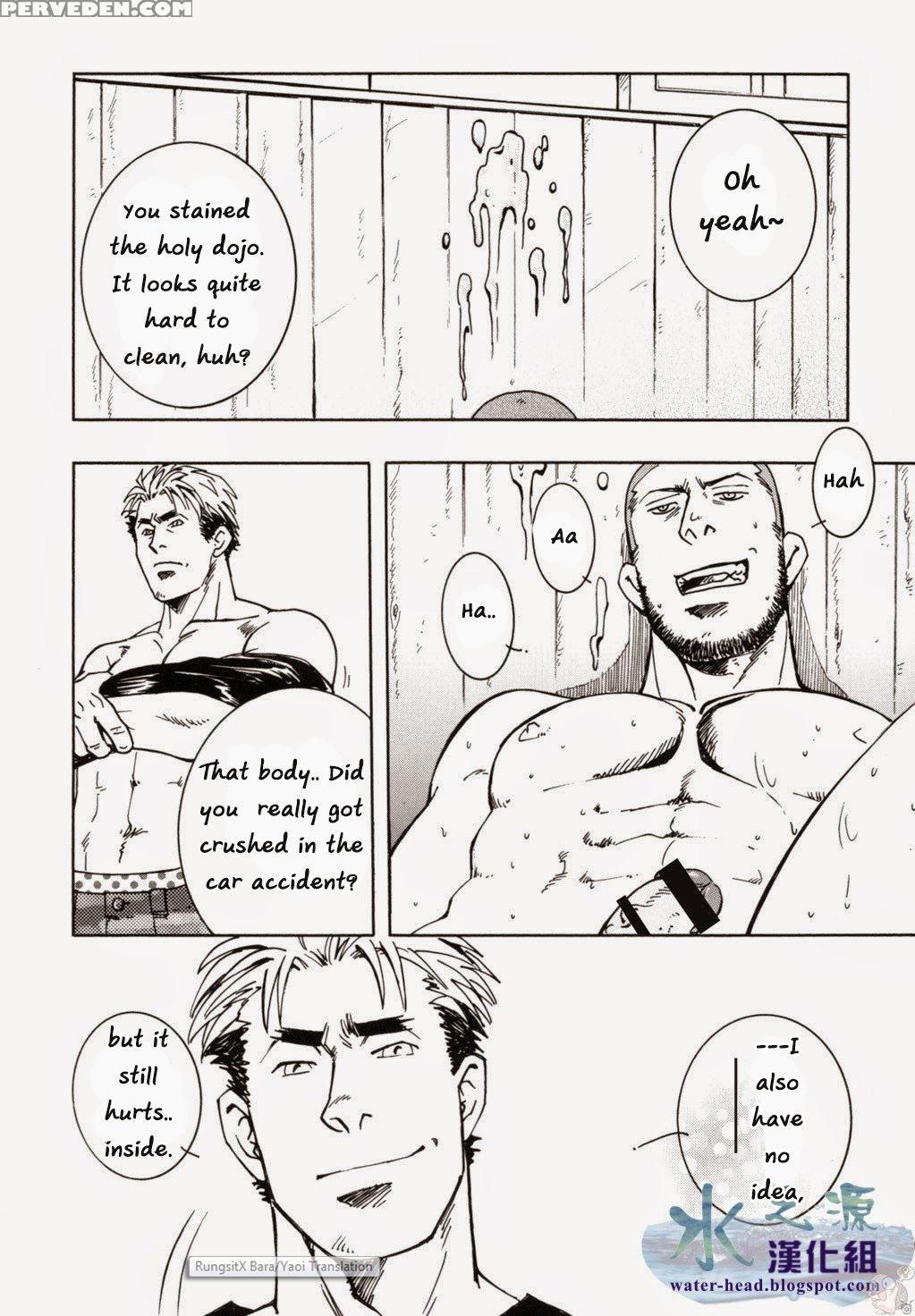 [sweets (zin)] Nokoshibito Ch.3 (eng) 1
