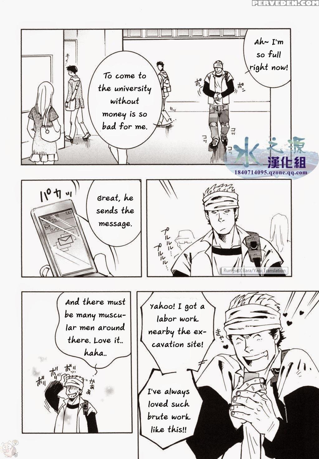 [sweets (zin)] Nokoshibito Ch.3 (eng) 1
