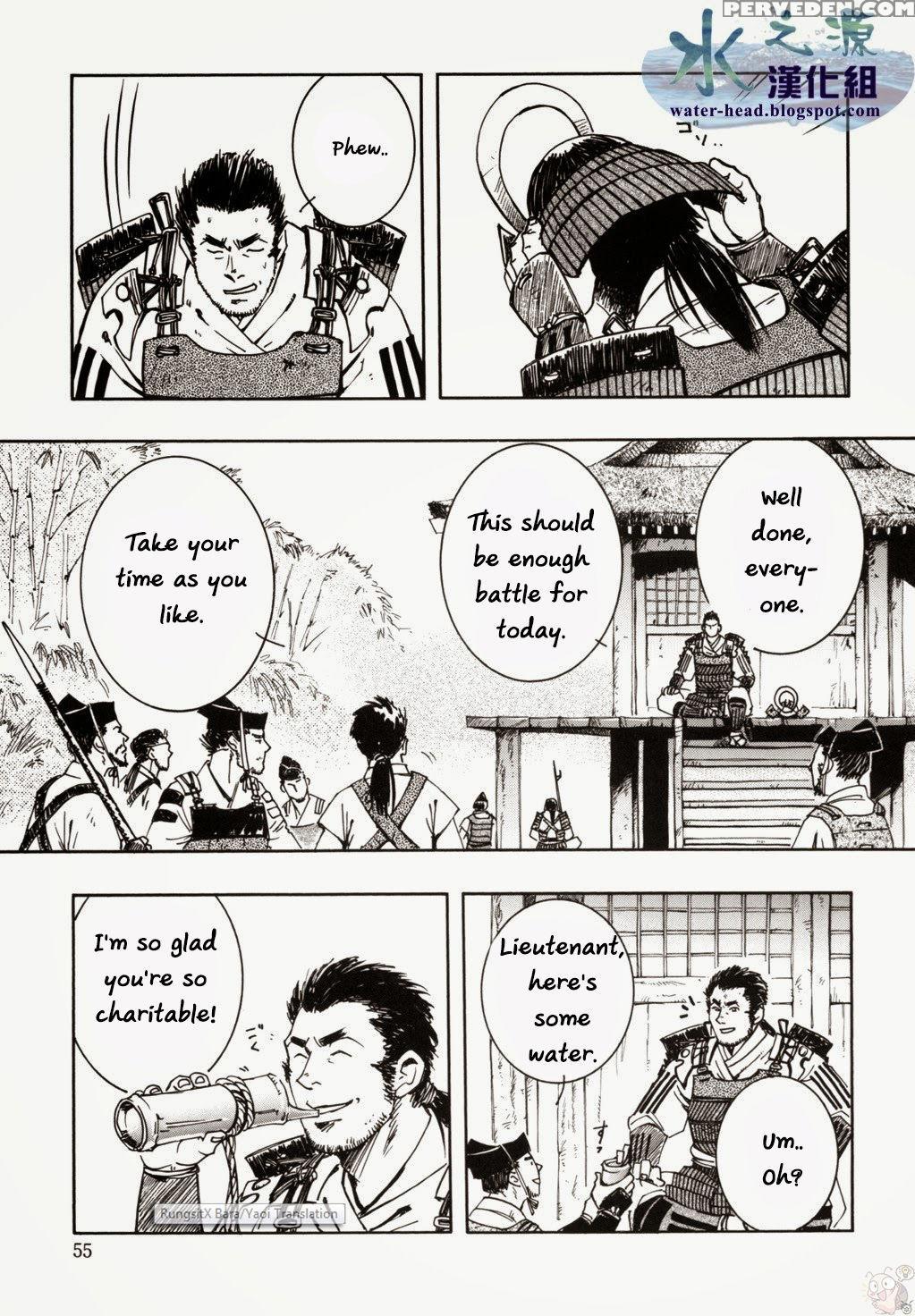 [sweets (zin)] Nokoshibito Ch.3 (eng) 1