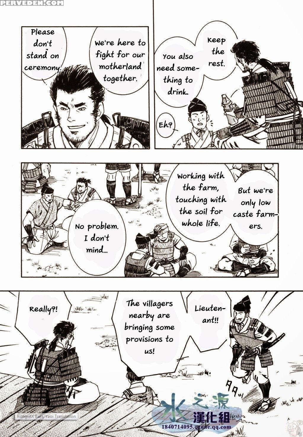 [sweets (zin)] Nokoshibito Ch.3 (eng) 1