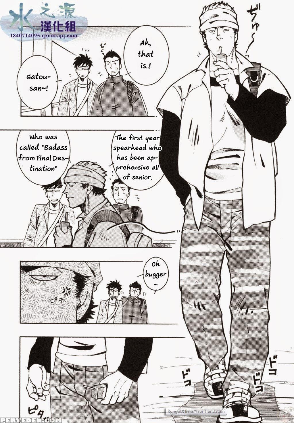 [sweets (zin)] Nokoshibito Ch.3 (eng) 1