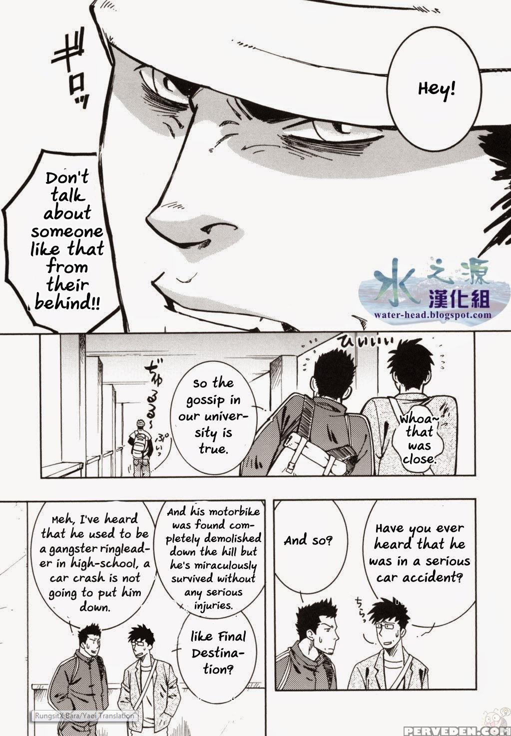 [sweets (zin)] Nokoshibito Ch.3 (eng) 1