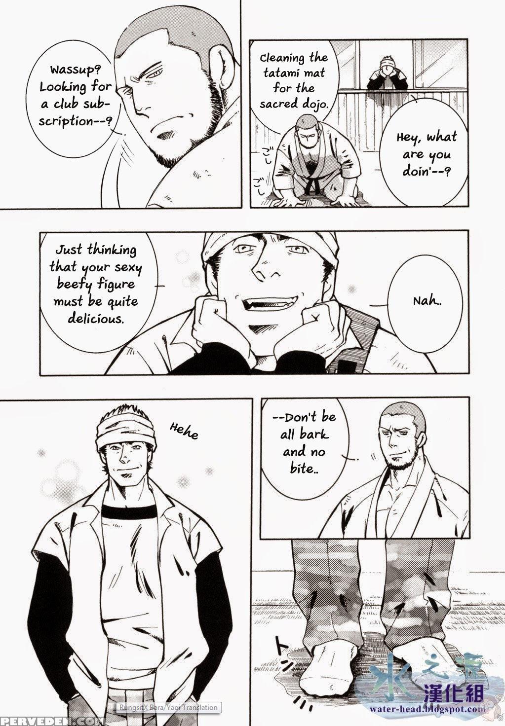 [sweets (zin)] Nokoshibito Ch.3 (eng) 1