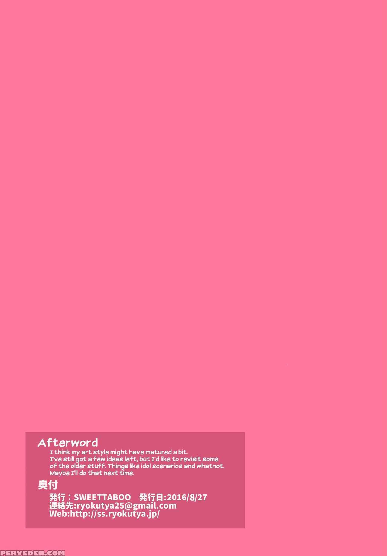 [sweettaboo (ryokutya)] "sissy A La Carte 12" ~netorare Otokonoko, Teisoutai Kanri Mesuka Choukyou~ [english] 1