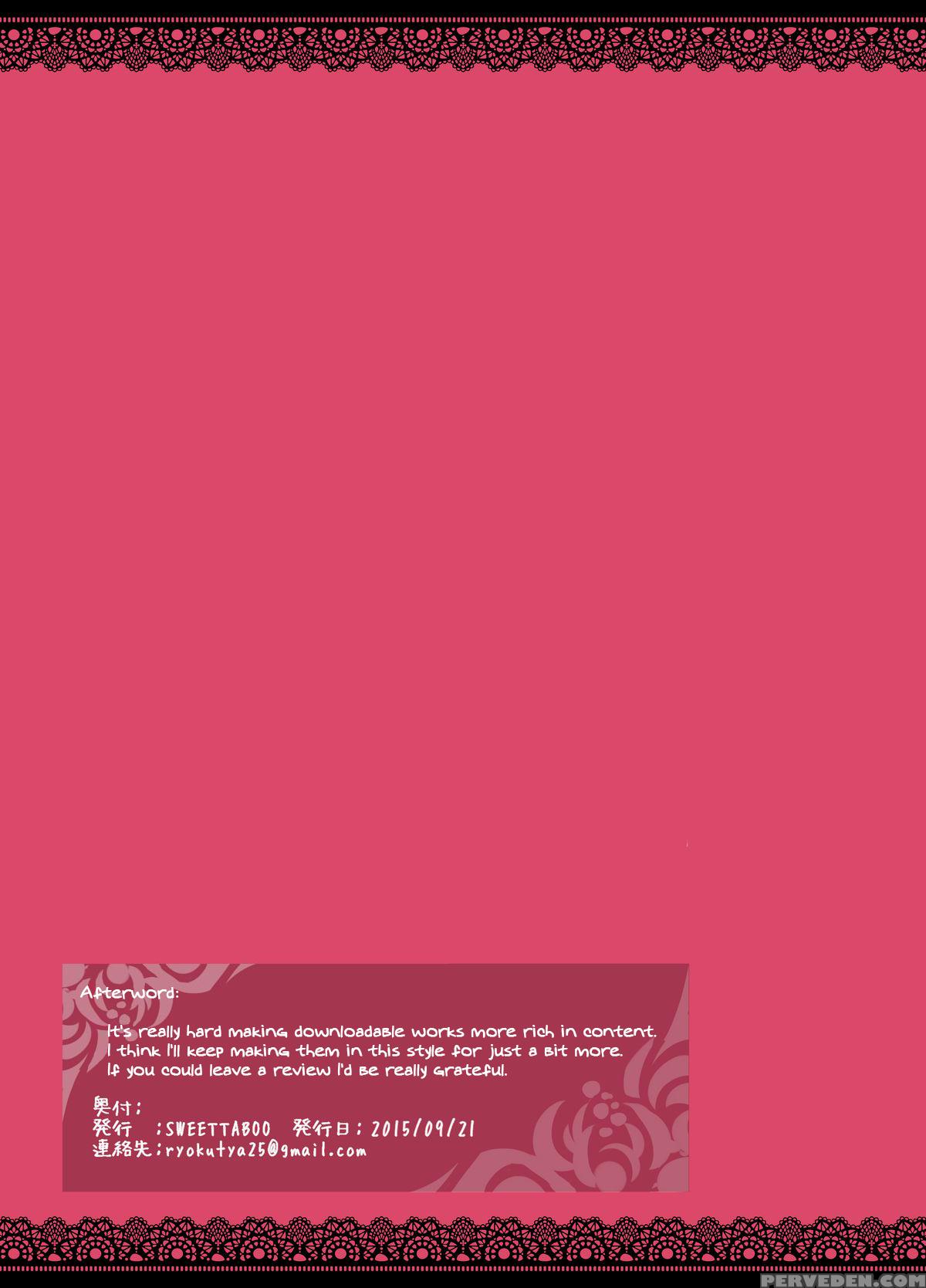 [sweettaboo (ryokutya)] "sissy A La Carte 3" ~netorare Otokonoko, Teisoutai Kanri Mesuka Choukyou~ [english] 1
