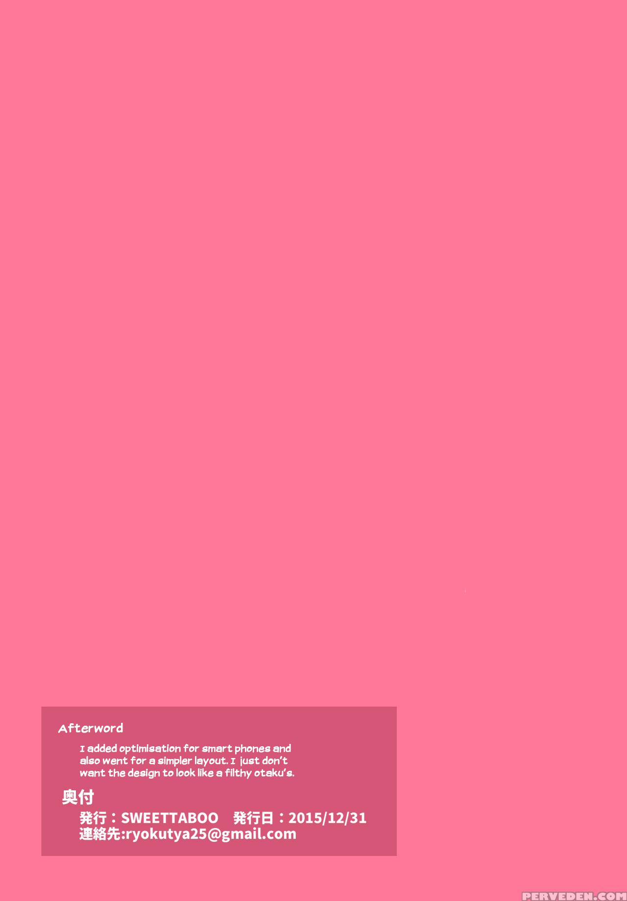 [sweettaboo (ryokutya)] "sissy A La Carte 6" ~netorare Otokonoko, Teisoutai Kanri Mesuka Choukyou~ [english] 1