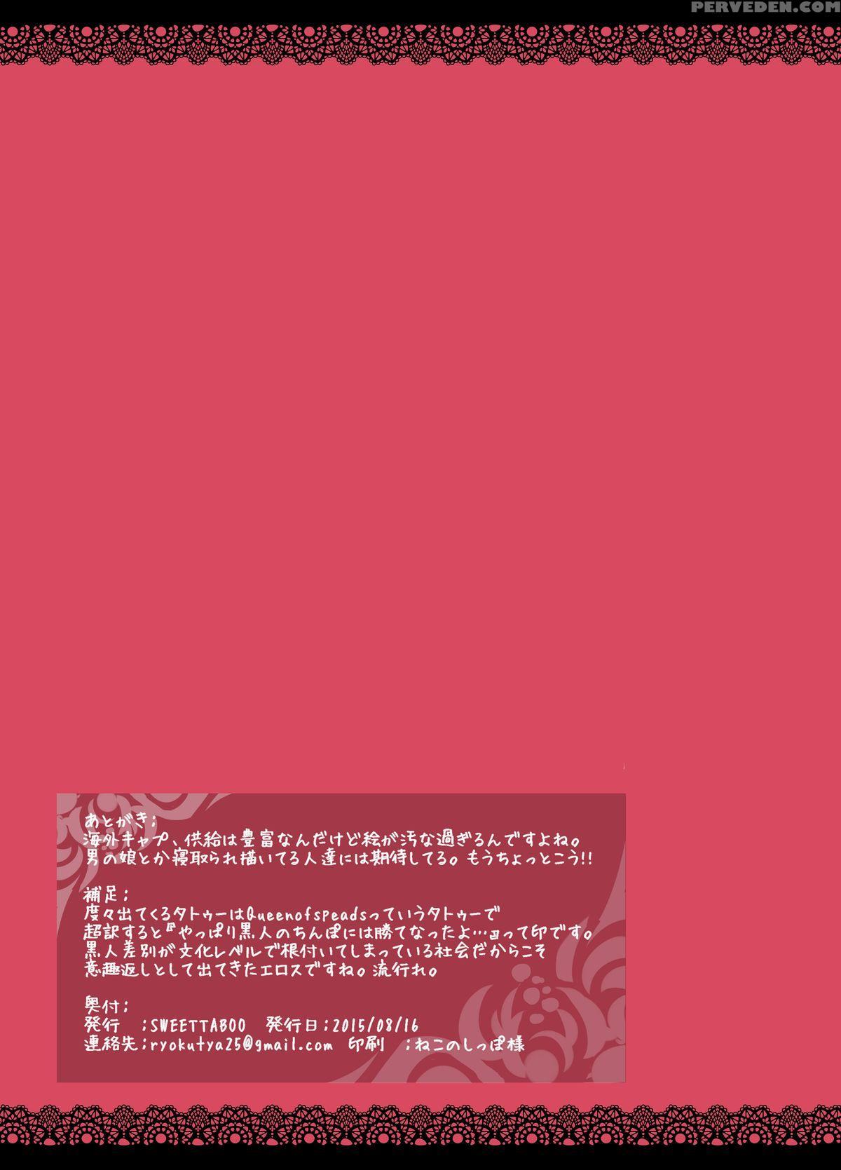 [sweettaboo (ryokutya)] "sissy A La Carte" ~netorare Otokonoko, Teisoutai Kanri Mesuka Choukyou~ [english] 1