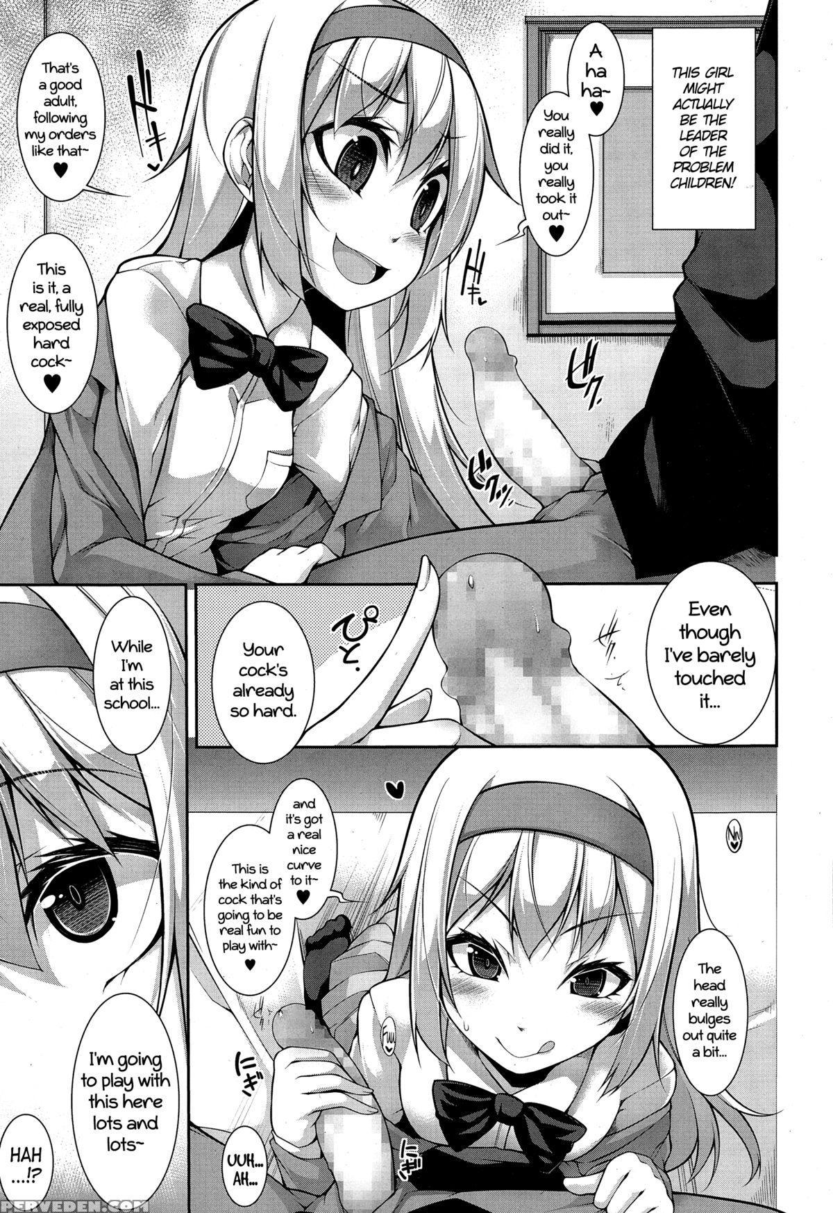 [syati Kamaboko] Clever? Solution #1-3 [english] [psyn] Chapter 1 Page 11