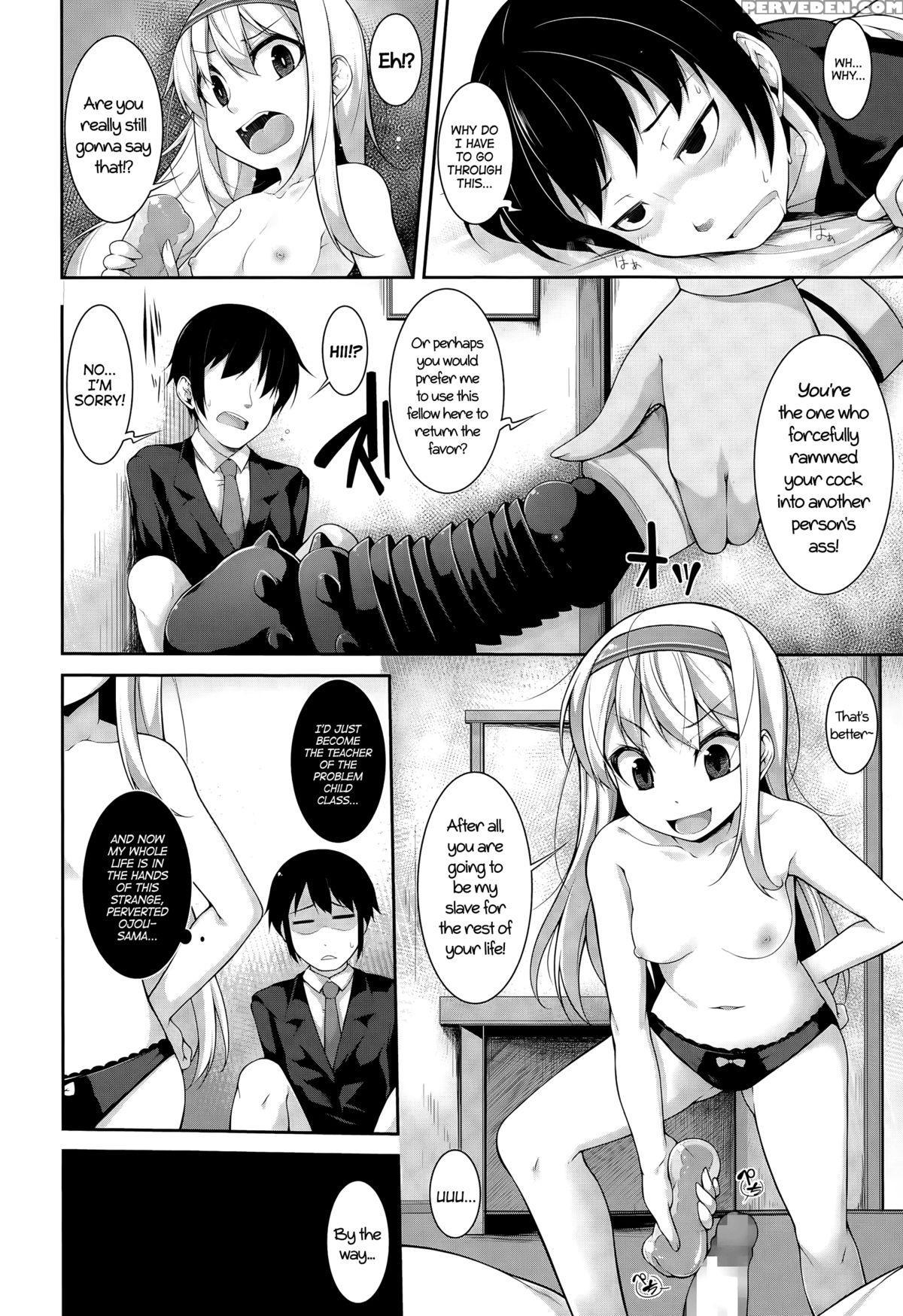 [syati Kamaboko] Clever? Solution #1-3 [english] [psyn] Chapter 1 Page 27
