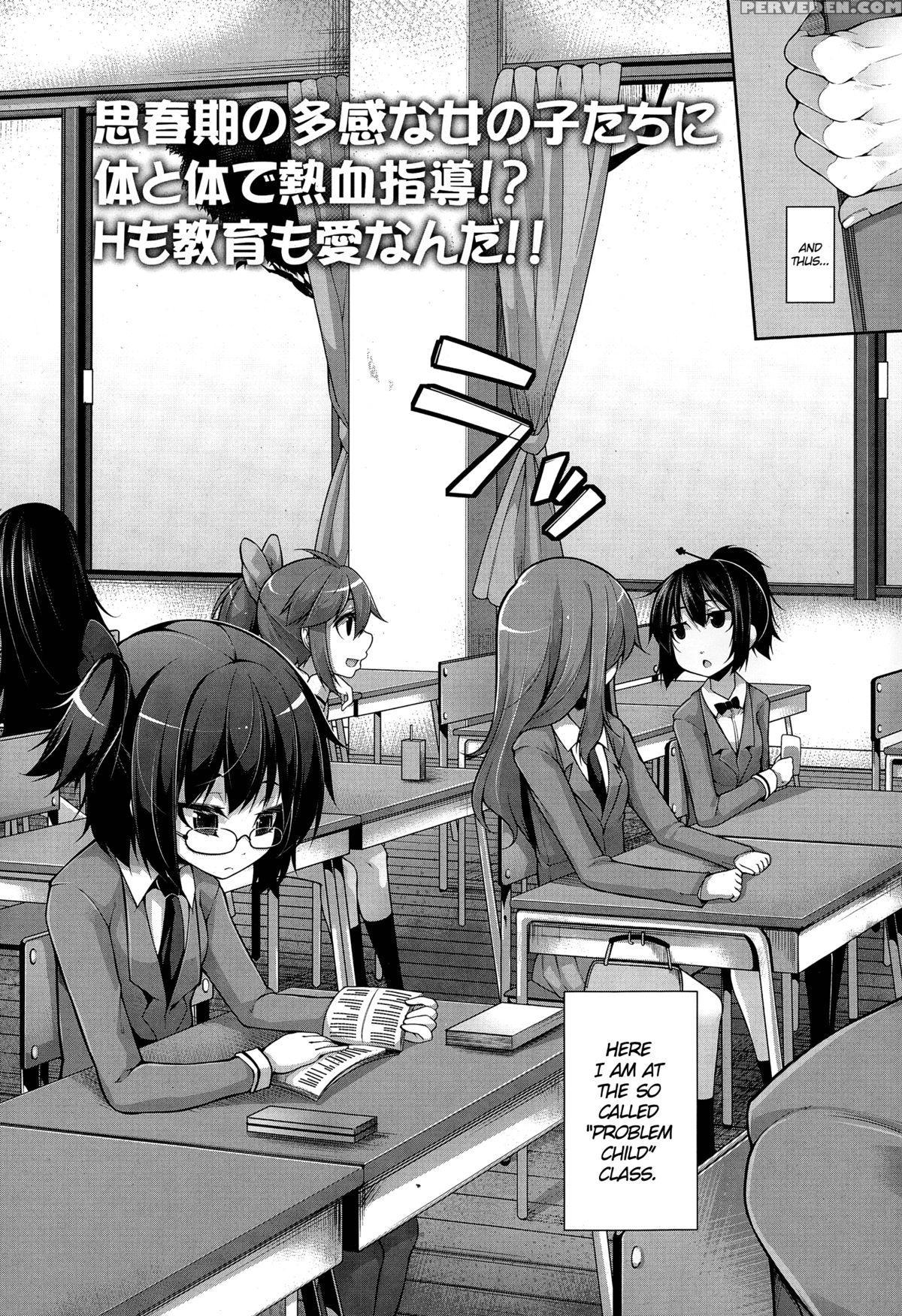 [syati Kamaboko] Clever? Solution Ch1-2 [english] [psyn] Chapter 1 Page 2