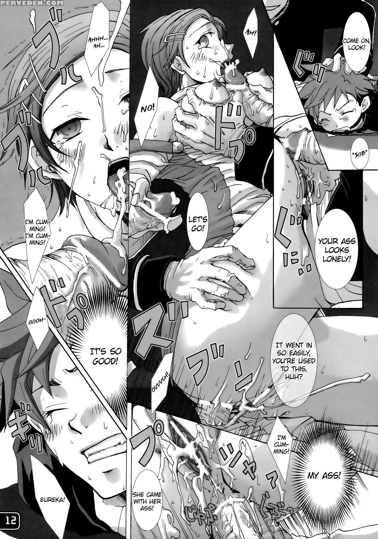 [syokusyusentai (aoi Mirin, Kuroha)] Eureka Mania 1 (koukyoushihen Eureka Seven) [english] [atf] 1