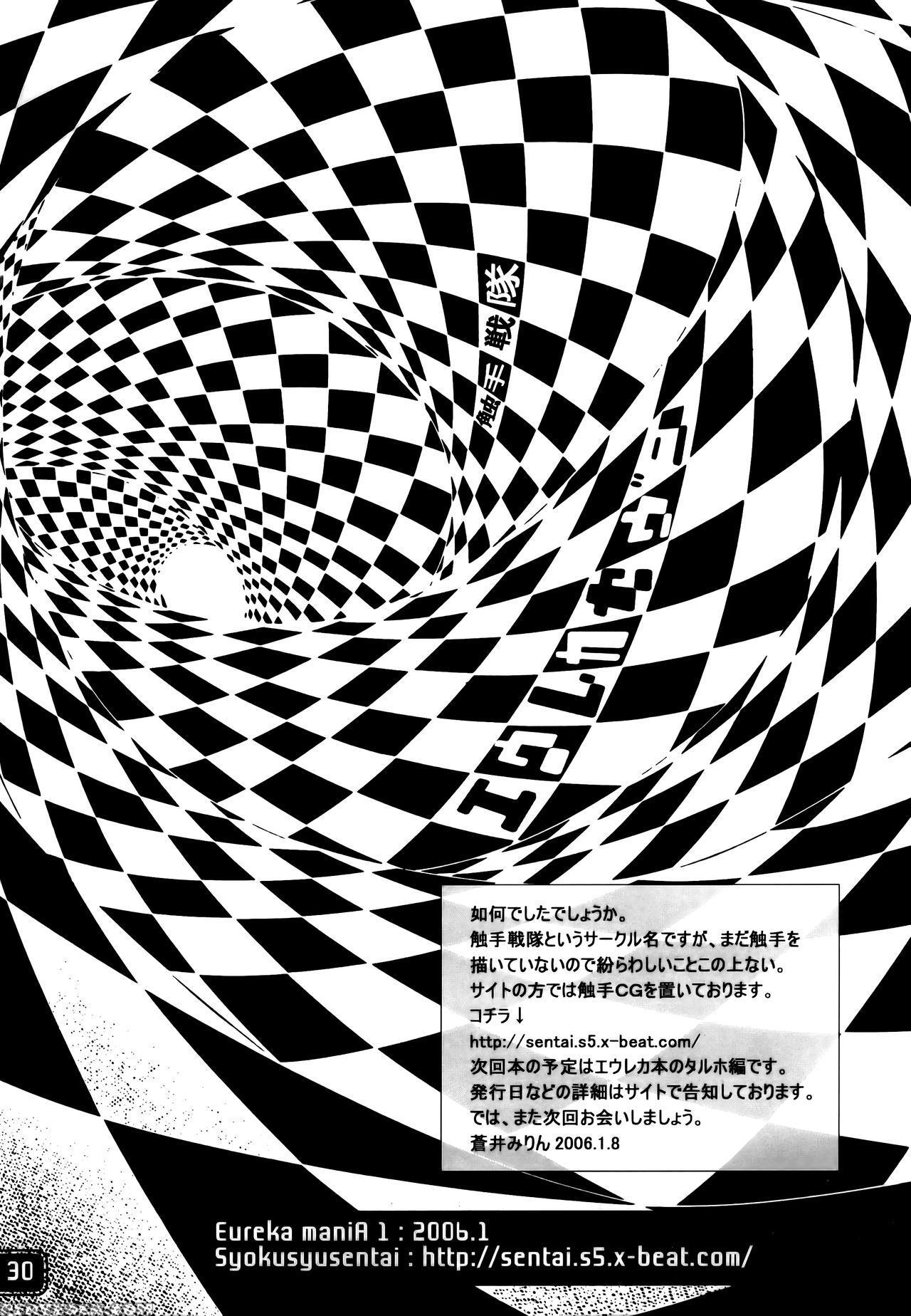 [syokusyusentai (aoi Mirin, Kuroha)] Eureka Mania 1 (koukyoushihen Eureka Seven) [english] [atf] 1