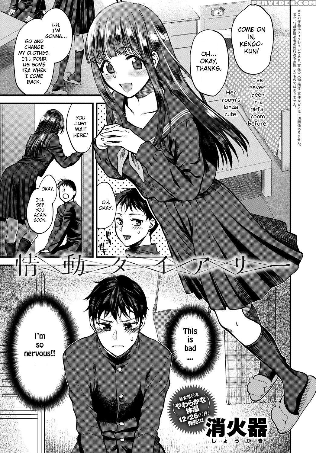 [syoukaki] Affection Diary (comic Anthurium 2017-01) [english] {hennojin} [digital] Chapter 1 Page 1