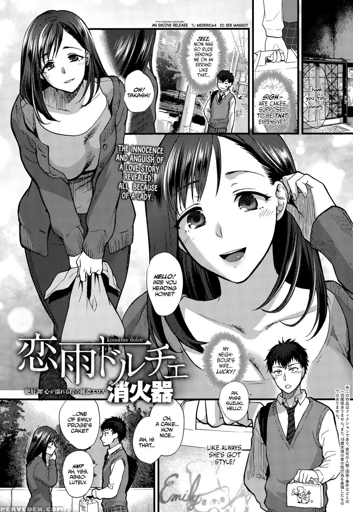 [syoukaki] Koisame Dolce (comic Anthurium 031 2015-11) [english] [ehcove] 1