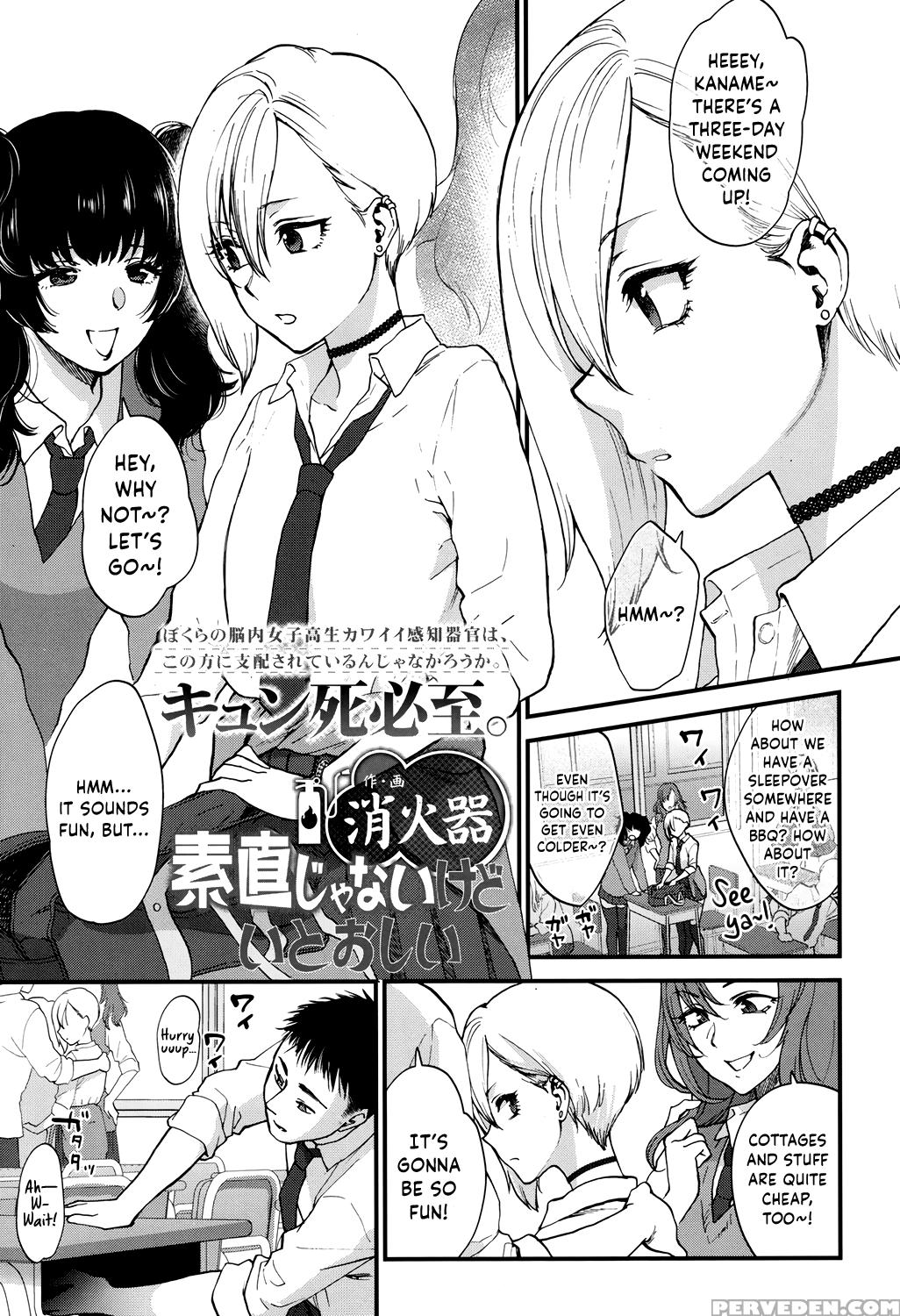 [syoukaki] Sunao Janai Kedo Itooshii | Dishonest B... 1
