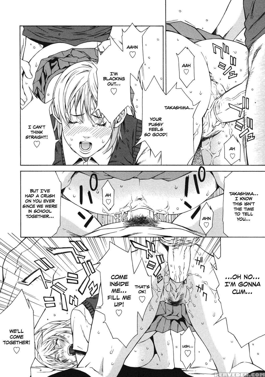 [syuuen] Delivery Love (kagai Jugyou) [english] [statisticallynp] [decensored] 1