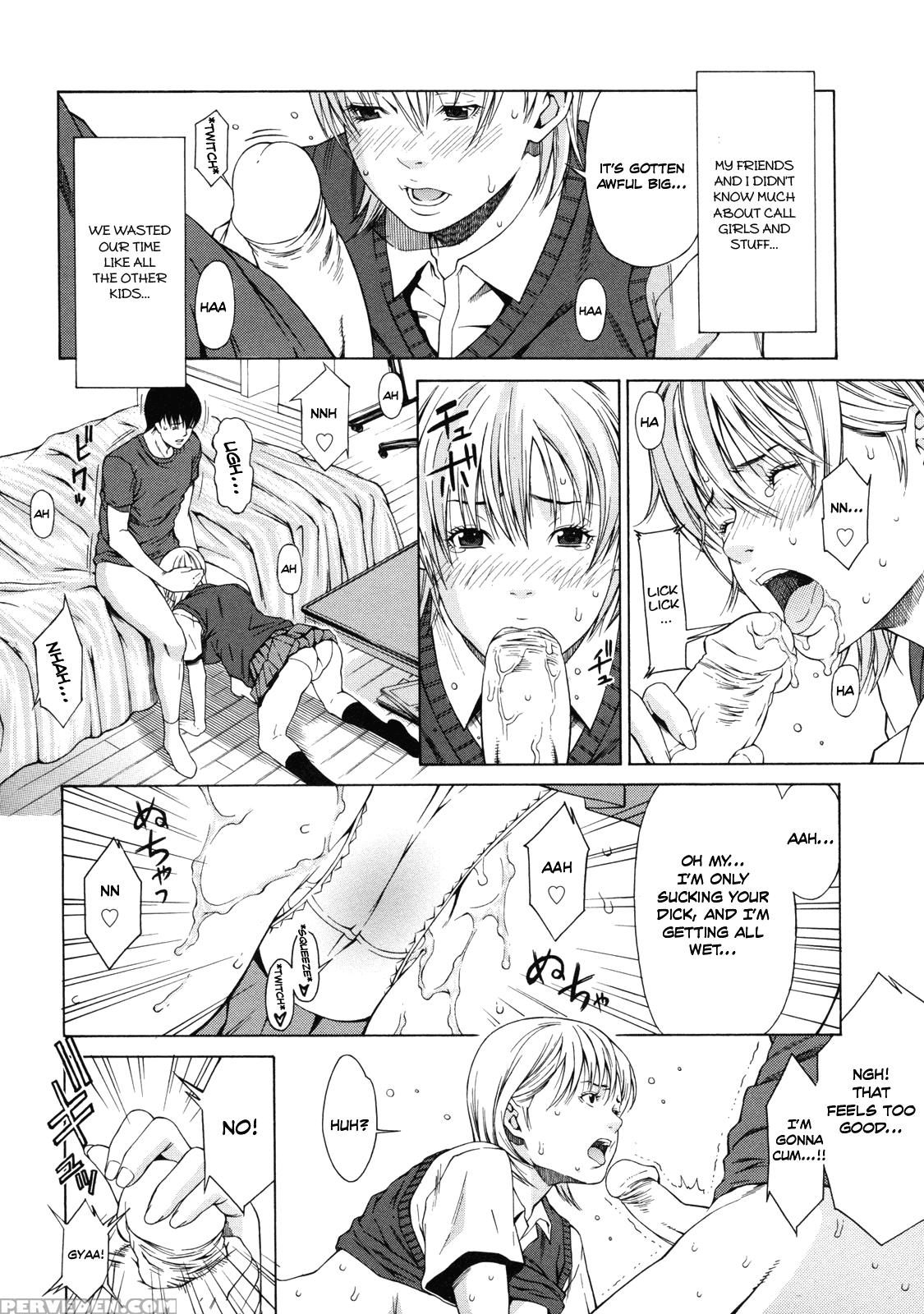 [syuuen] Delivery Love (kagai Jugyou) [english] [statisticallynp] [decensored] 1