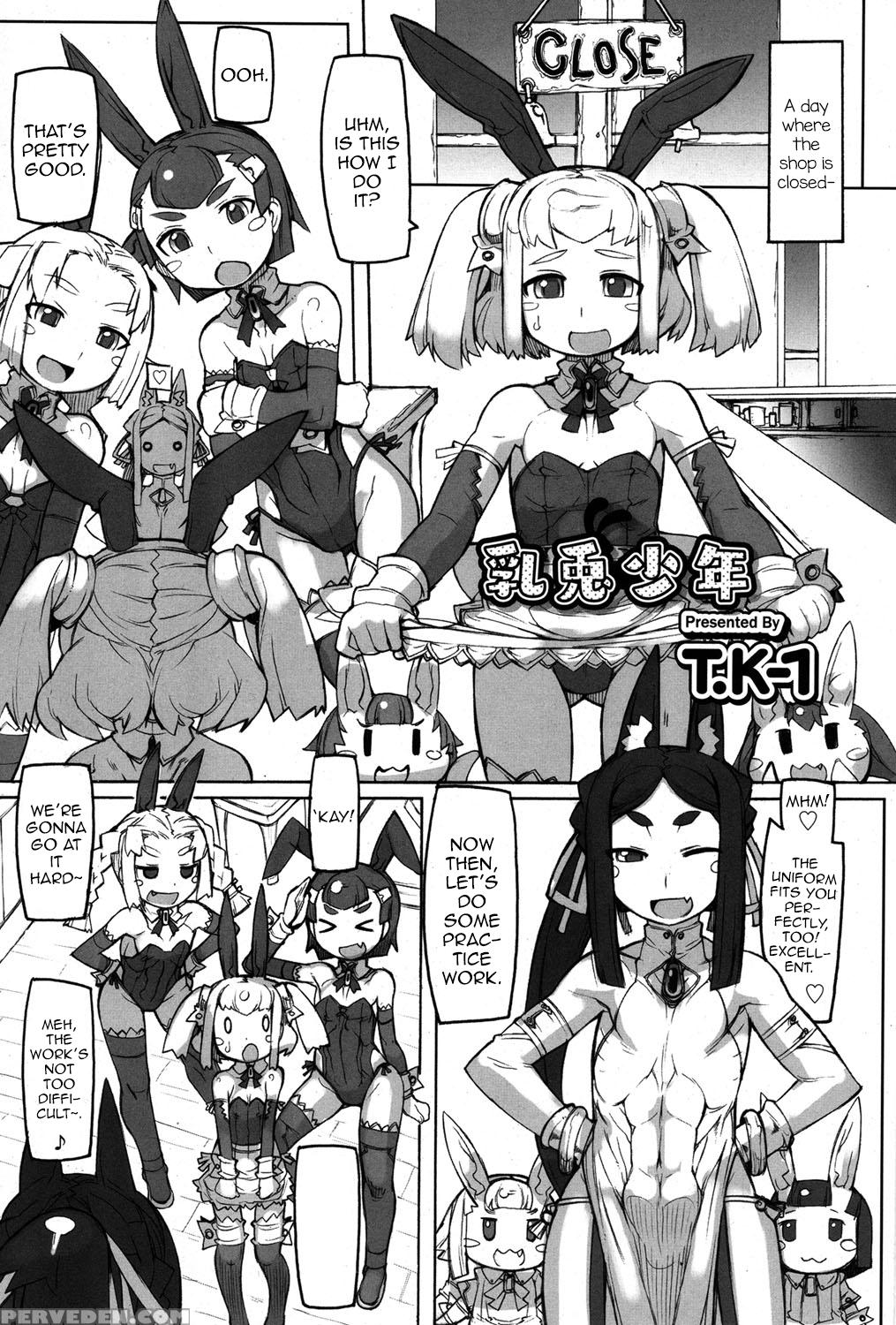 [t.k-1] Ushiusagi Shounen (koushoku Shounen Vol. 06) [english] [digital] 1