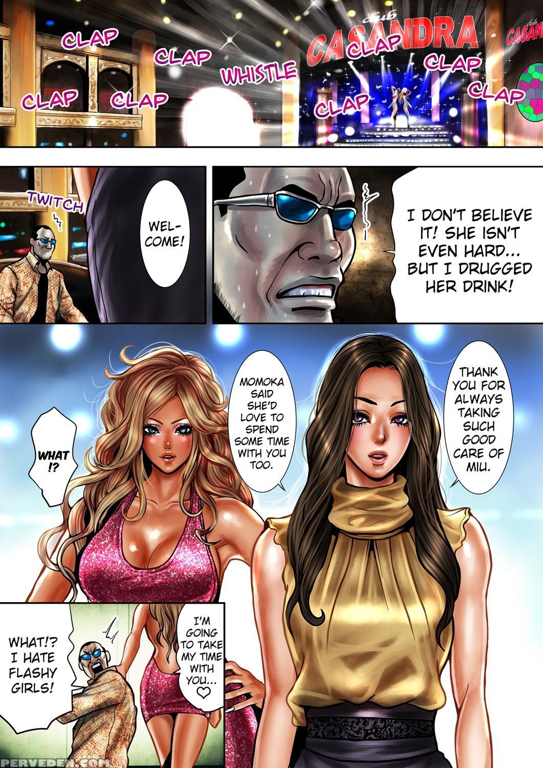 [tabe Koji] Bitch On The Pole Dmm Special Edition [english] [digital] 1