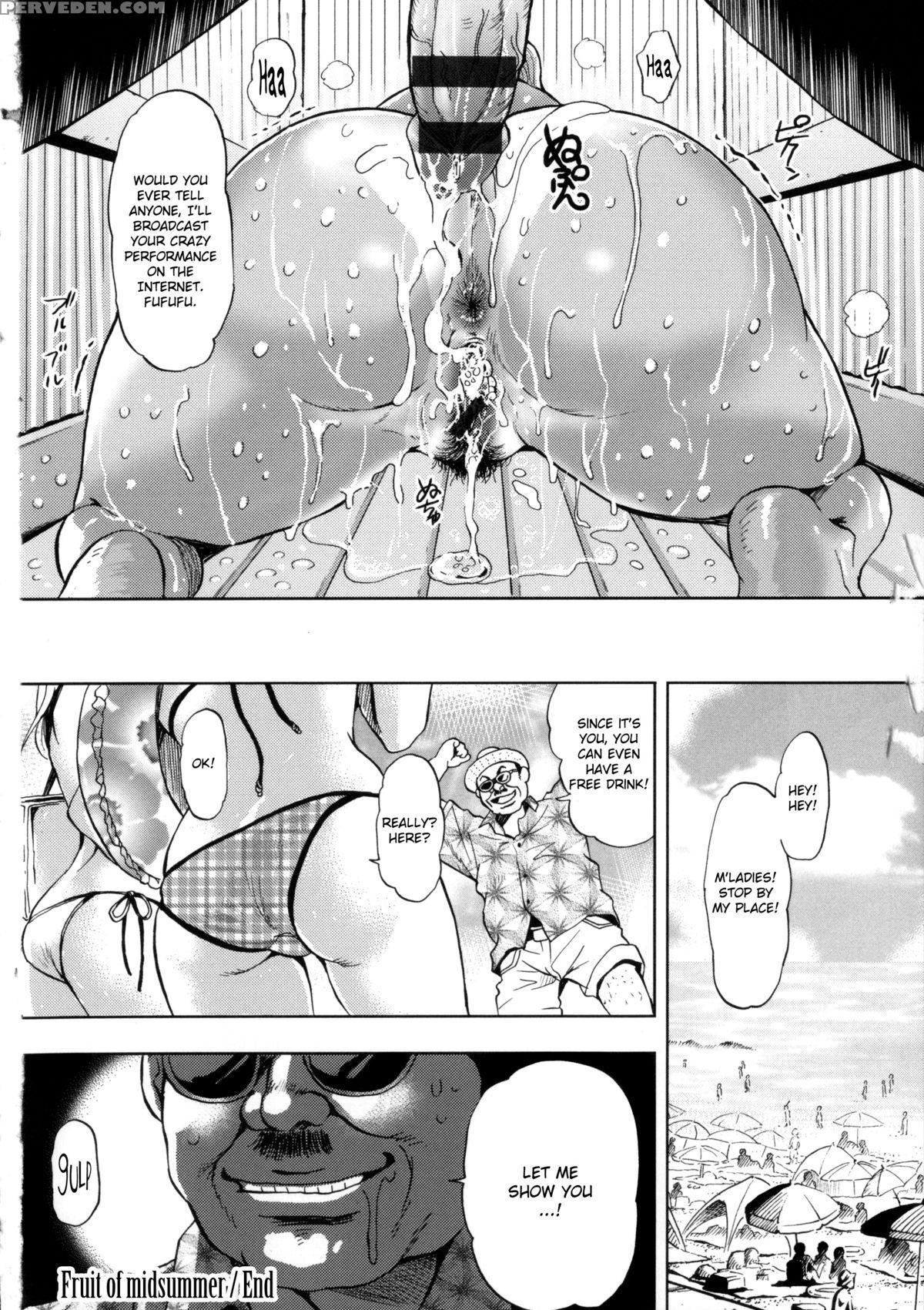 [tabe Koji] Manatsu No Kaniku | Fruit Of Midsummer (tabexxx) [english] {bfrost} Chapter 1 Page 14