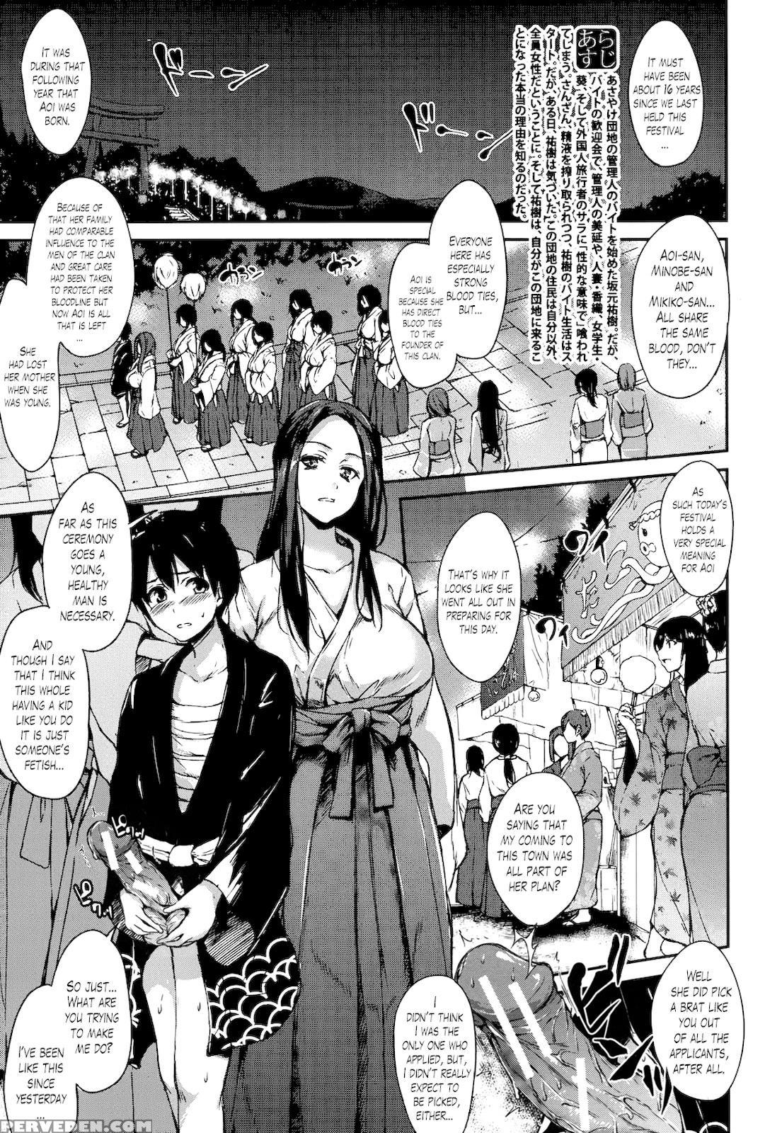 [tachibana Omina] Boku Wa Minna No Kanrinin | I Am Everyone's Landlord [english] [lazarus H] 1
