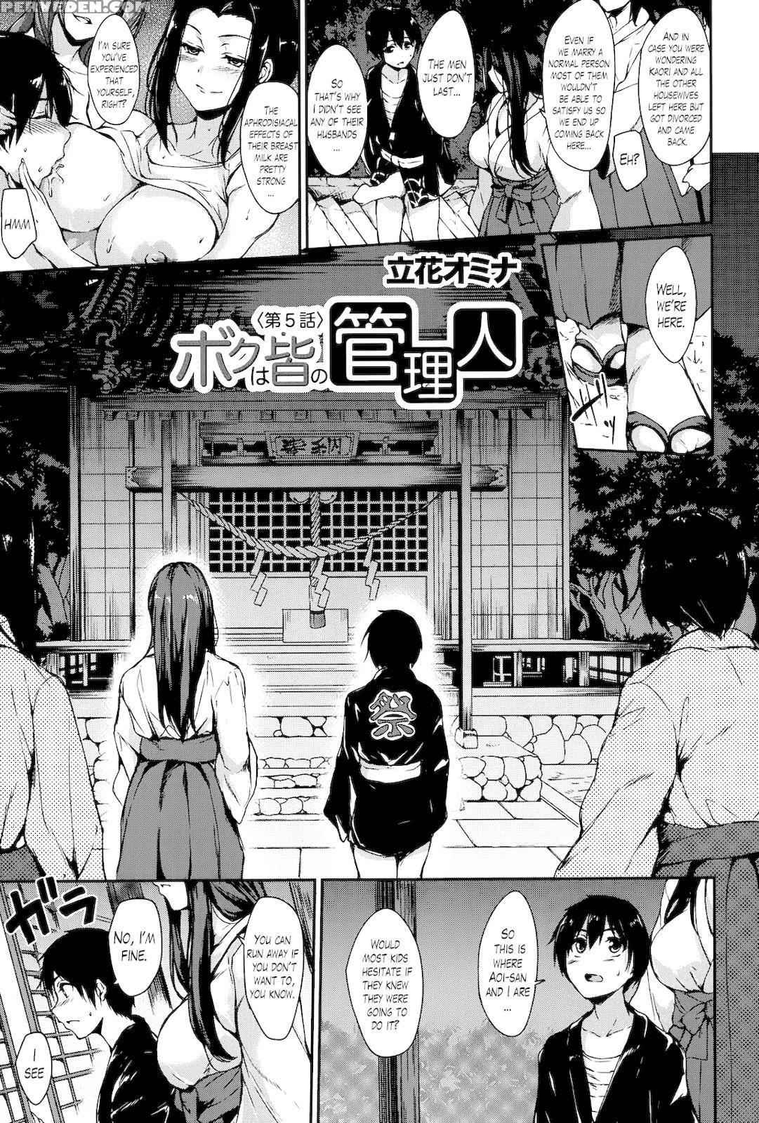 [tachibana Omina] Boku Wa Minna No Kanrinin | I Am Everyone's Landlord [english] [lazarus H] 1