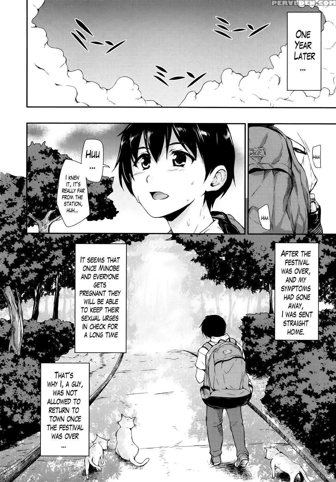 [tachibana Omina] Boku Wa Minna No Kanrinin | I Am Everyone's Landlord [english] [lazarus H] 1