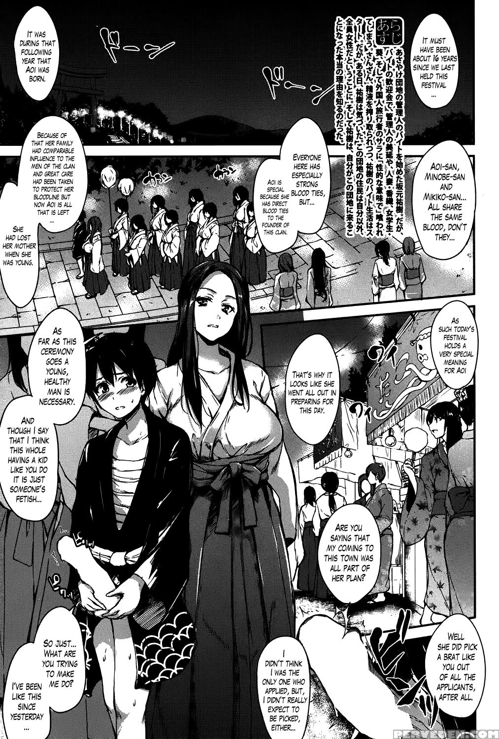 [tachibana Omina] Boku Wa Minna No Kanrinin | I Am Everyone's Landlord Ch. 1-5 [english] [lazarus H] 1
