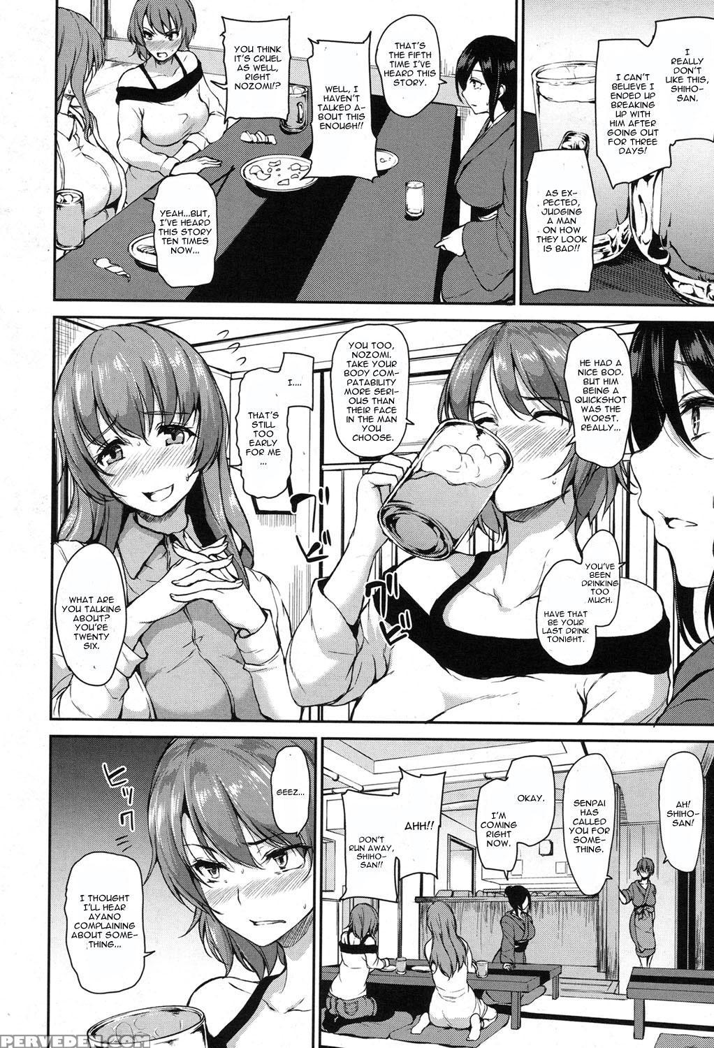 [tachibana Omina] Yukemuri Harem Monogatari Ch. 3 (comic Mugen Tensei 2017-08) [english] [cgrascal] [digital] 1