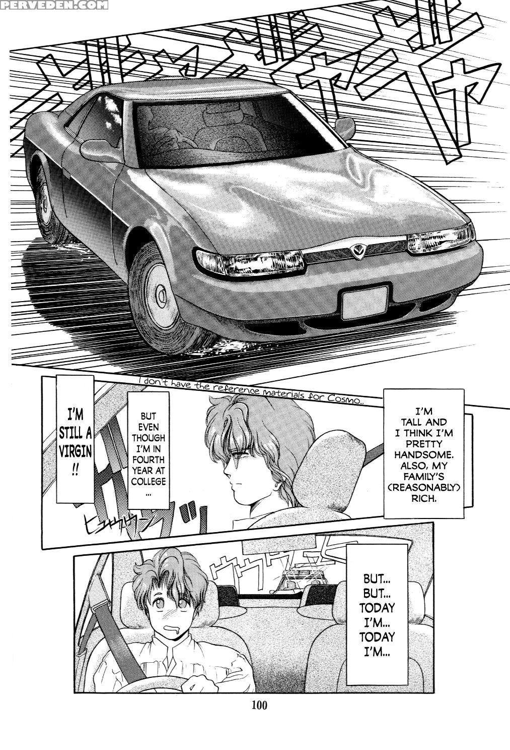 [tachikaze Shuusui] We Close Our Eyes (hisui No Kaikou) [english] [n04h] 1