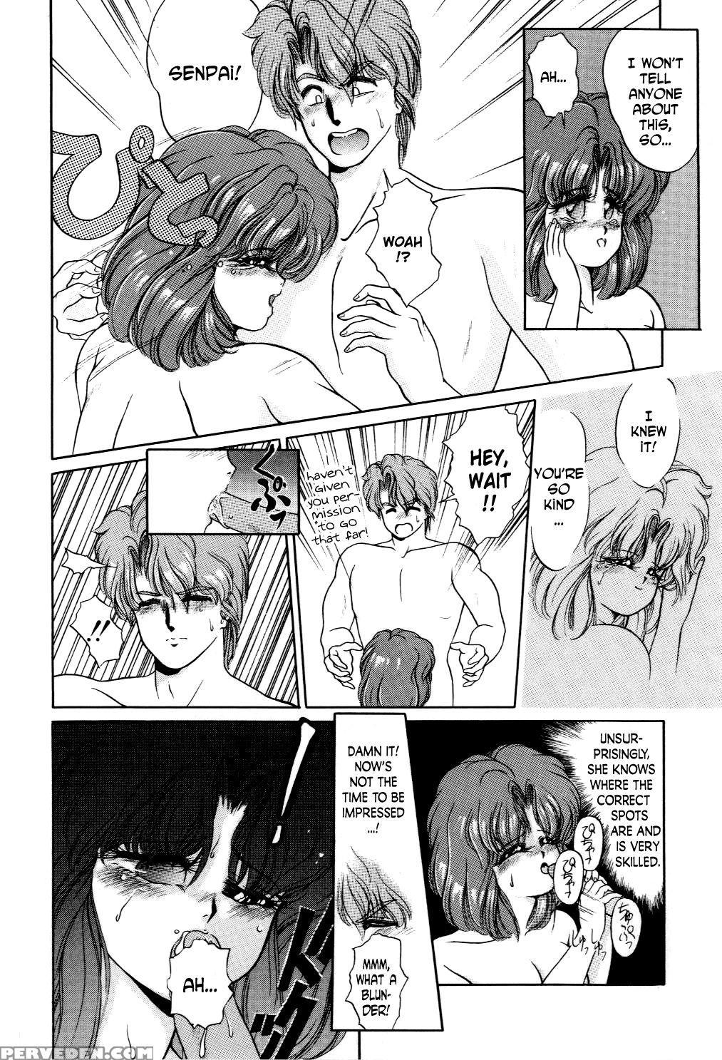 [tachikaze Shuusui] We Close Our Eyes (hisui No Kaikou) [english] [n04h] 1