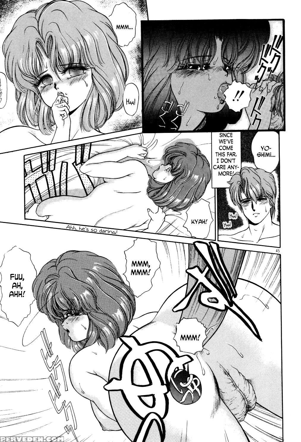 [tachikaze Shuusui] We Close Our Eyes (hisui No Kaikou) [english] [n04h] 1
