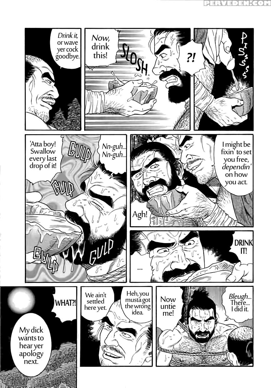 [tagame Gengoroh] Uri-nusutto | The Melon Thief [english] {galvin} Chapter 1 Page 13