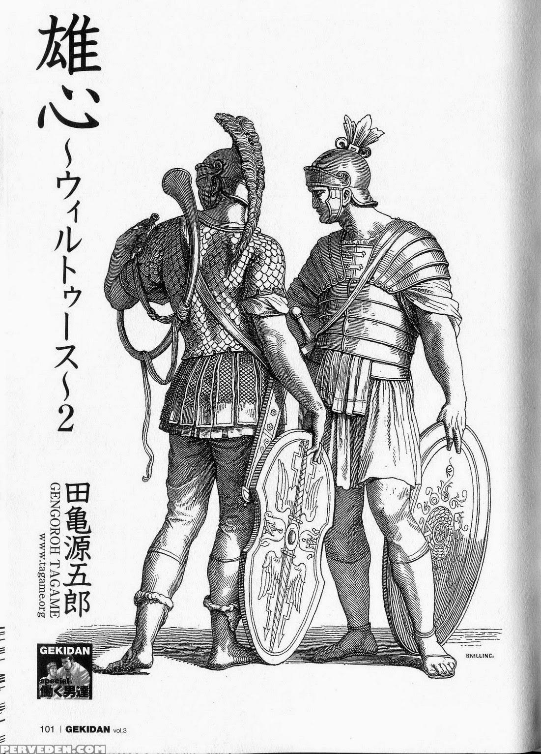 [tagame Gengoroh] Virtus [english] {rando} Chapter 1 Page 19